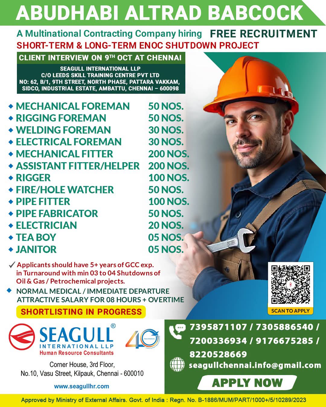 UAE Job Vacancy – Altrad Babcock Recruitment by Seagull