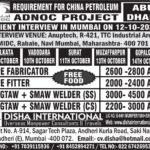 Abu Dhabi Job Vacancy – Client Interview by Disha International