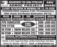 Abu Dhabi Job Vacancy – Client Interview by Disha International