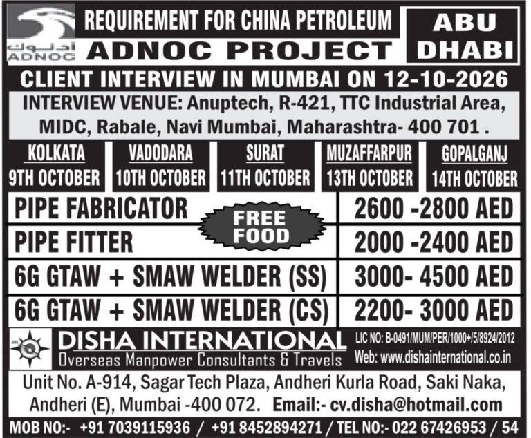 Abu Dhabi Job Vacancy – Client Interview by Disha International