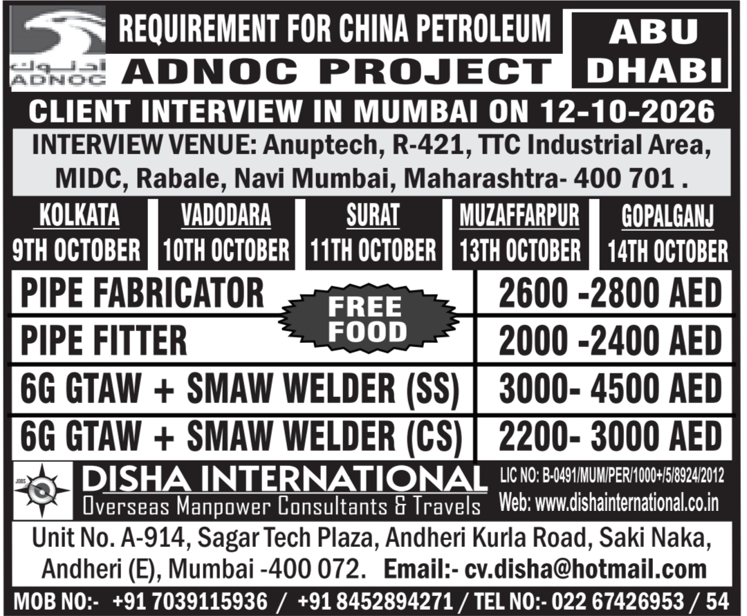 Abu Dhabi Job Vacancy – Client Interview by Disha International