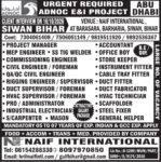 ADNOC E&I Project Abu Dhabi Jobs – Naif International