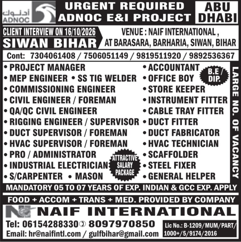 ADNOC E&I Project Abu Dhabi Jobs – Naif International