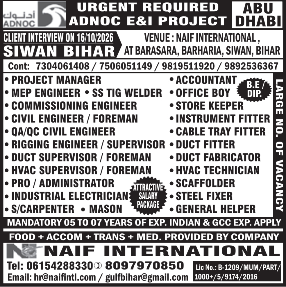 ADNOC E&I Project Abu Dhabi Jobs – Naif International