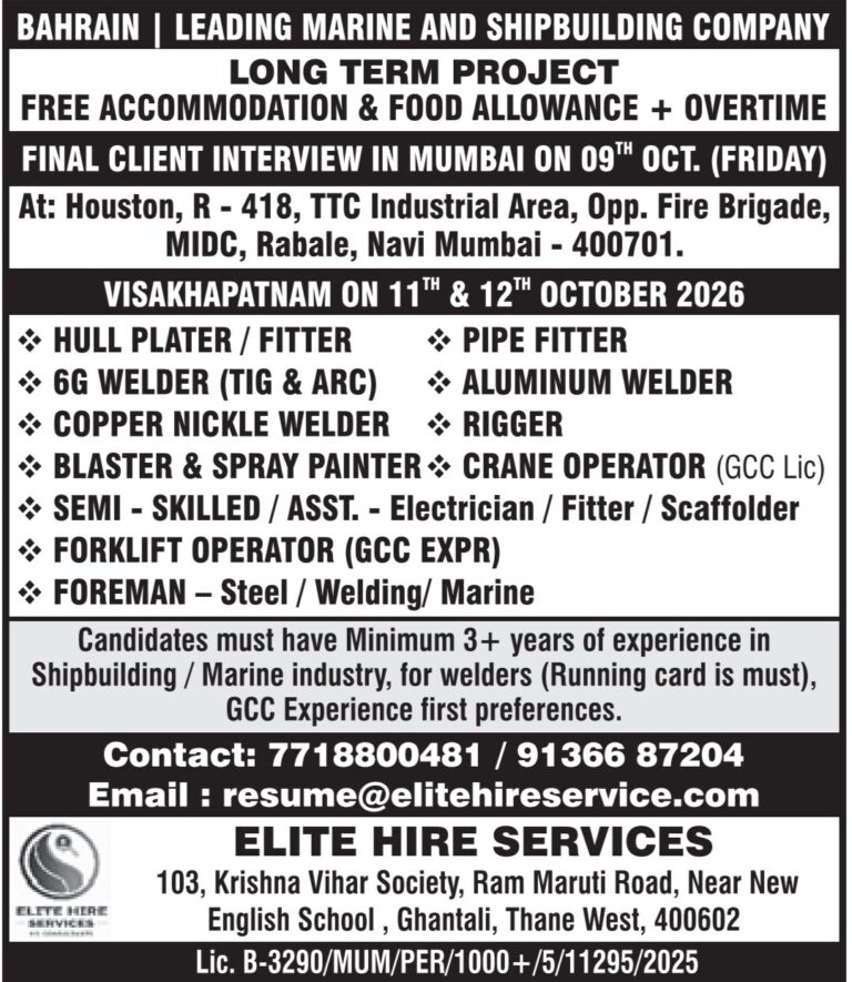 Bahrain Marine Job Vacancy - Elite Hire Services 4 Bahrain Marine Job Vacancy – Elite Hire Services