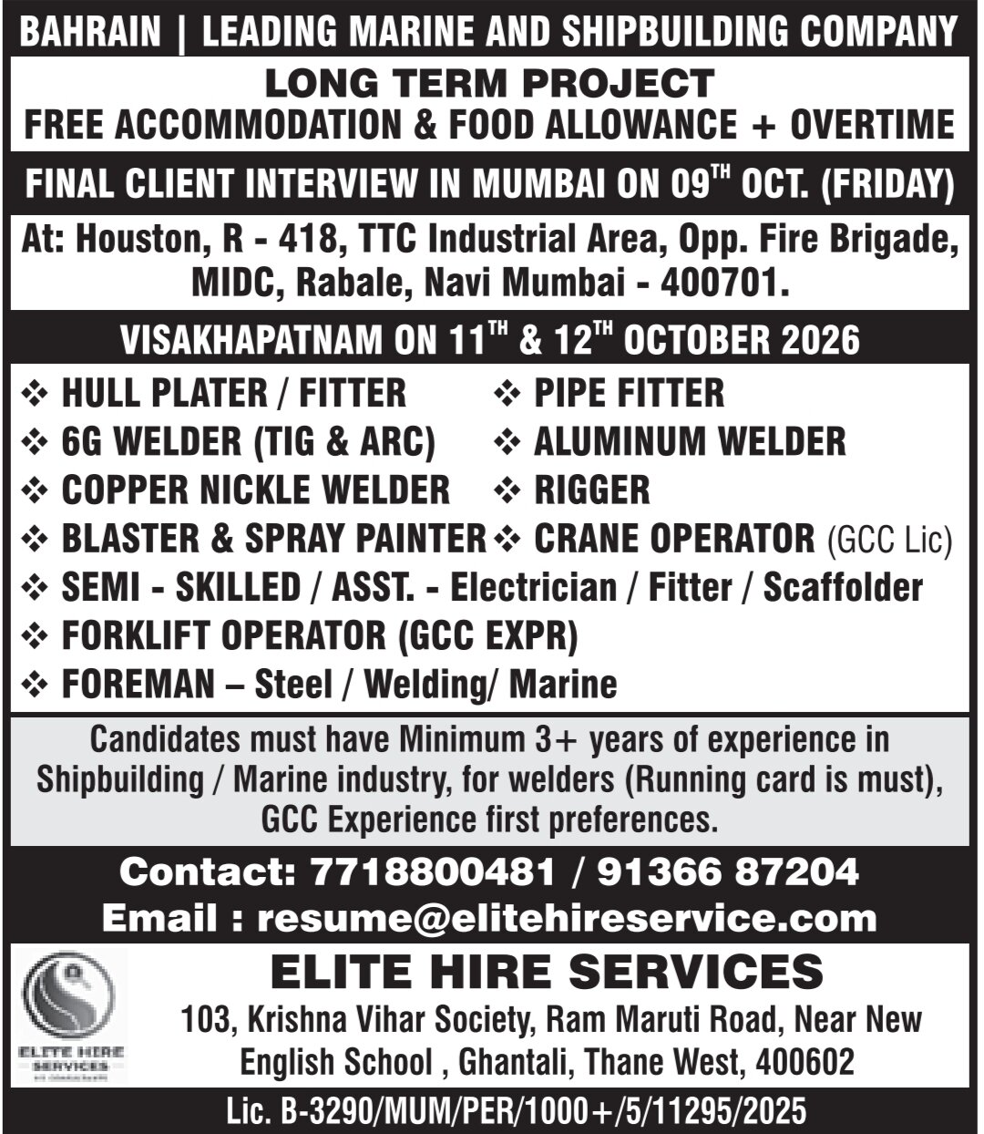 Bahrain Marine Job Vacancy – Elite Hire Services