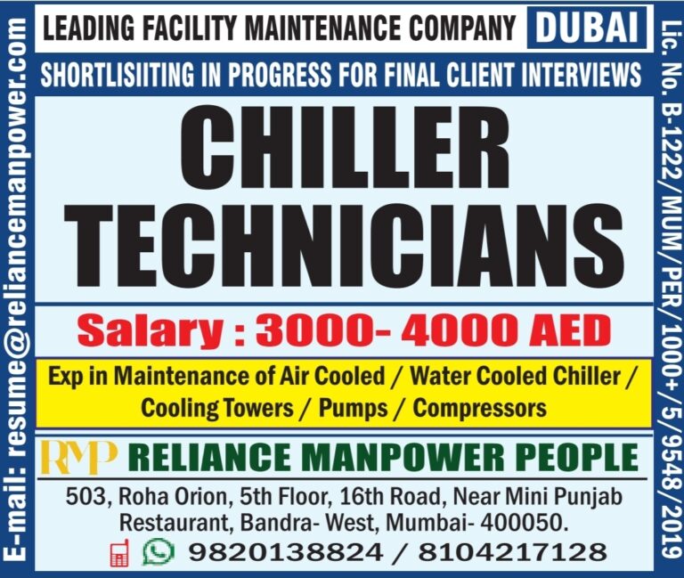 Dubai Chiller Technician Jobs - Reliance Manpower 1 Dubai Chiller Technician Jobs – Reliance Manpower