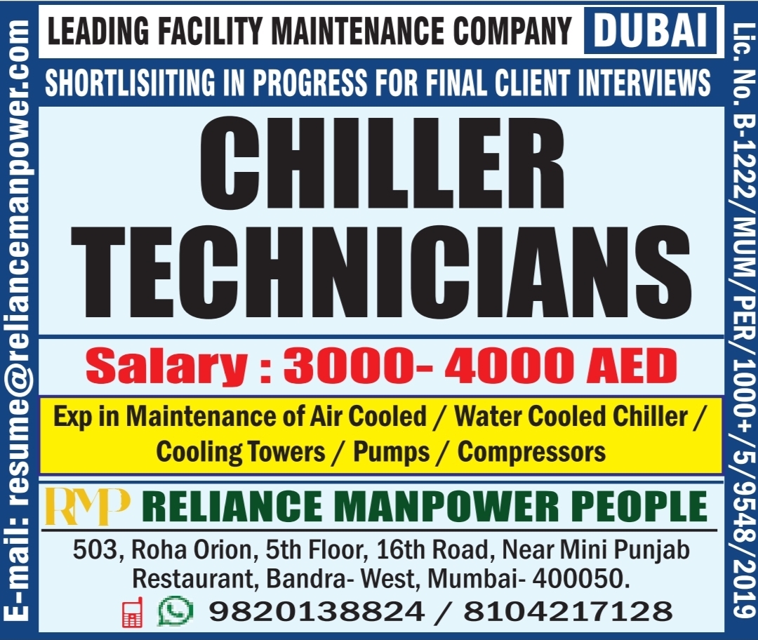 Dubai Chiller Technician Jobs – Reliance Manpower