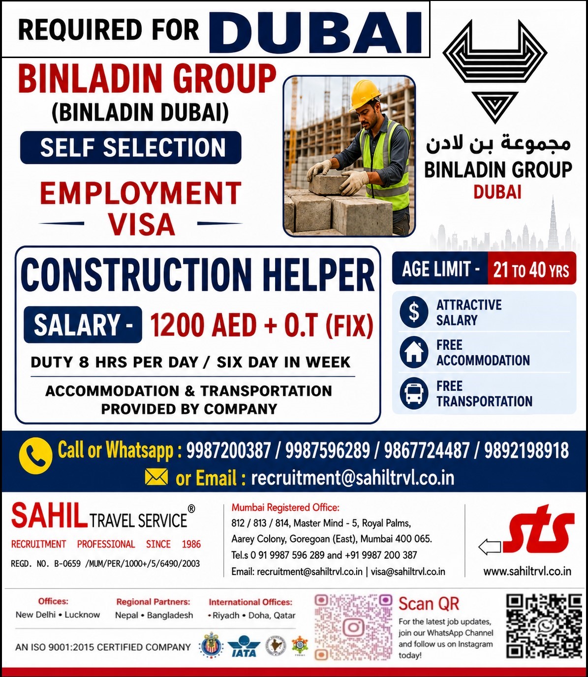 Dubai Construction Helper Jobs – Urgent Hiring at Sahil Travel Service