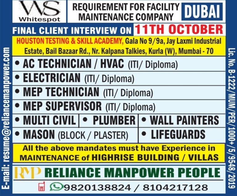 Dubai Job Vacancy - Facility Maintenance Jobs 6 Dubai Job Vacancy – Facility Maintenance Jobs
