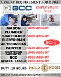 Dubai Job Vacancy – Urgent Hiring at Roots Recruitment Services