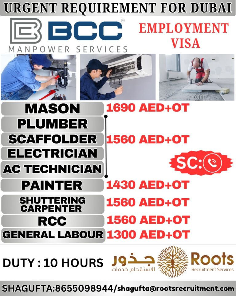 Dubai Job Vacancy - Urgent Hiring at Roots Recruitment Services 1 Dubai Job Vacancy – Urgent Hiring at Roots Recruitment Services