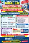 Dubai Job Vacancy – Production Helpers at Ababeel Travel