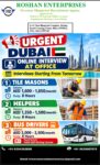 Dubai Job Vacancy – Urgent Hiring at Roshan Enterprises