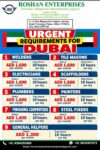 Dubai Job Vacancy – Urgent Hiring at Roshan Enterprises