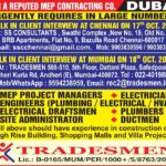 Dubai MEP Contracting Company Jobs – Tradesmen