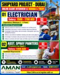 Dubai Shipyard Project Jobs – Aman International HR Consultant