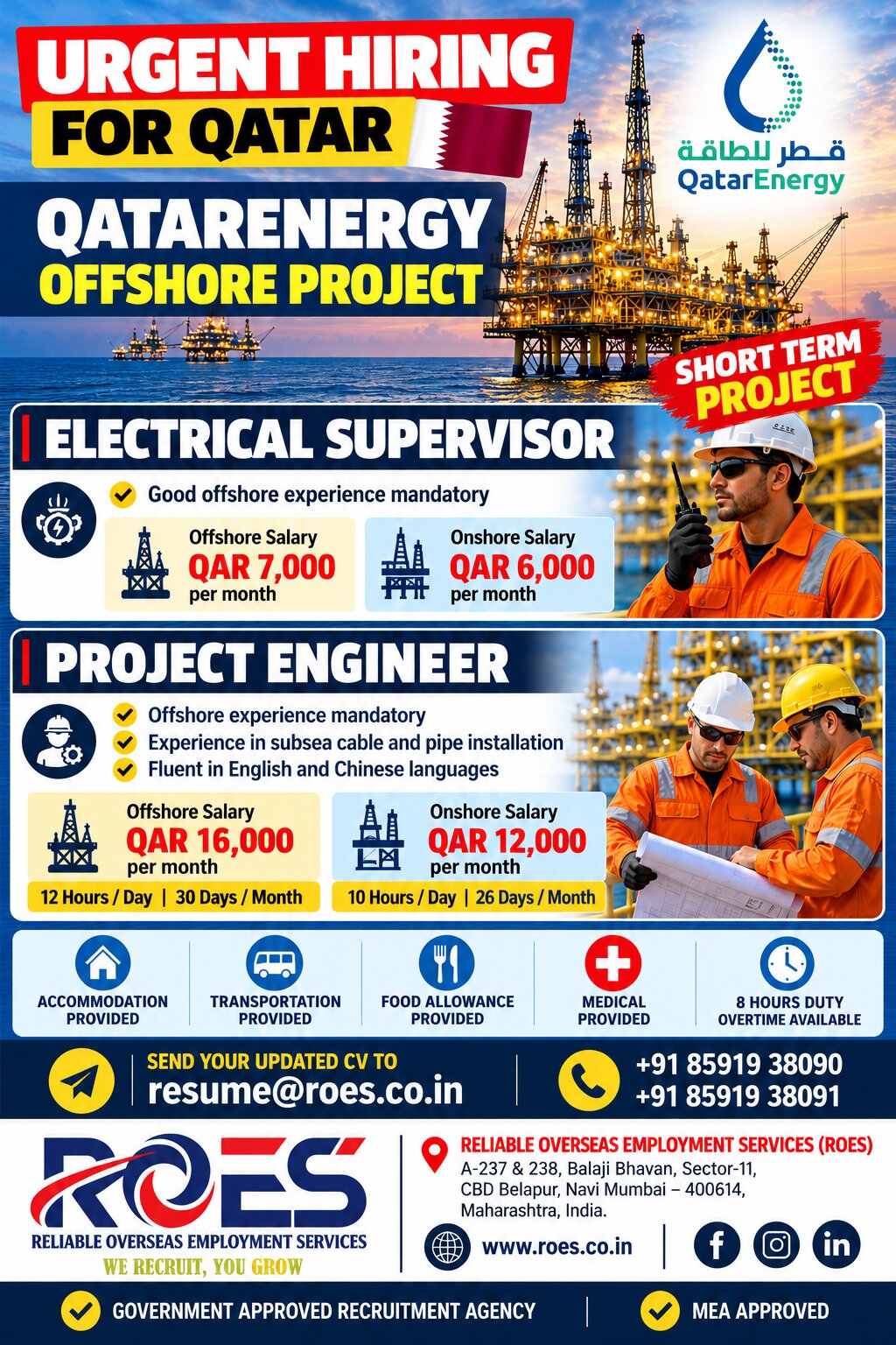 Electrical Supervisor and Project Engineer Jobs in Qatar – Urgent Hiring