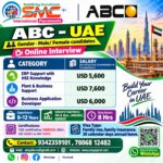 ERP Support and Business Application Developer Jobs in UAE – Online Interview