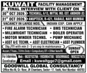 Fire Alarm Technician, BMS & Millwright Technician Jobs in Kuwait – Client Interview in Mumbai