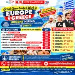 Greece Job Vacancy – Urgent Hiring at H.R. International