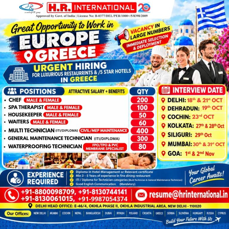 Greece Job Vacancy – Urgent Hiring at H.R. International