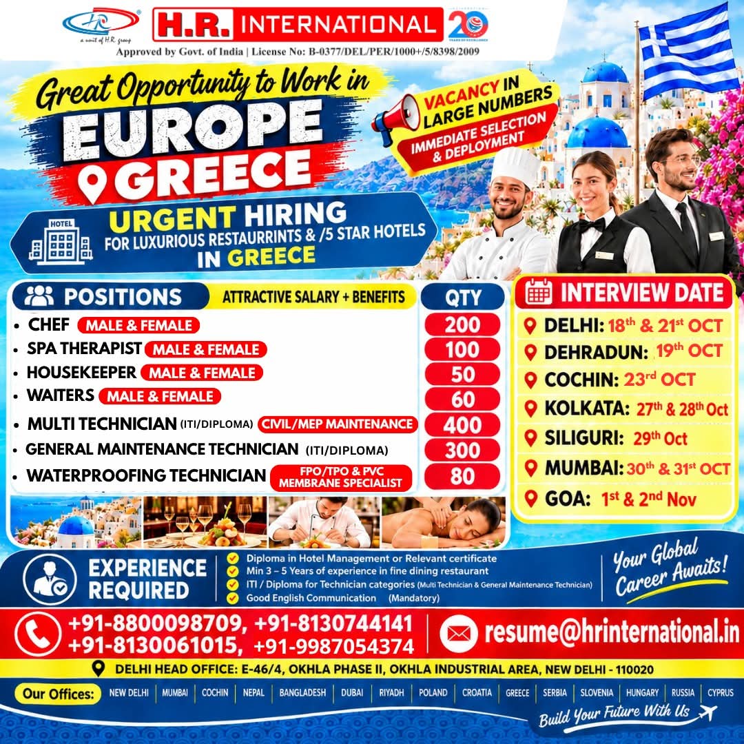 Greece Job Vacancy – Urgent Hiring at H.R. International