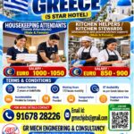Greece Job Vacancy – Urgent Hiring for 5 Star Hotel