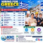 Greece Job Vacancy – Direct Client Interview at IOC Services