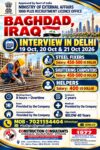 Iraq Job Vacancy – Urgent Hiring at Construction Consultants