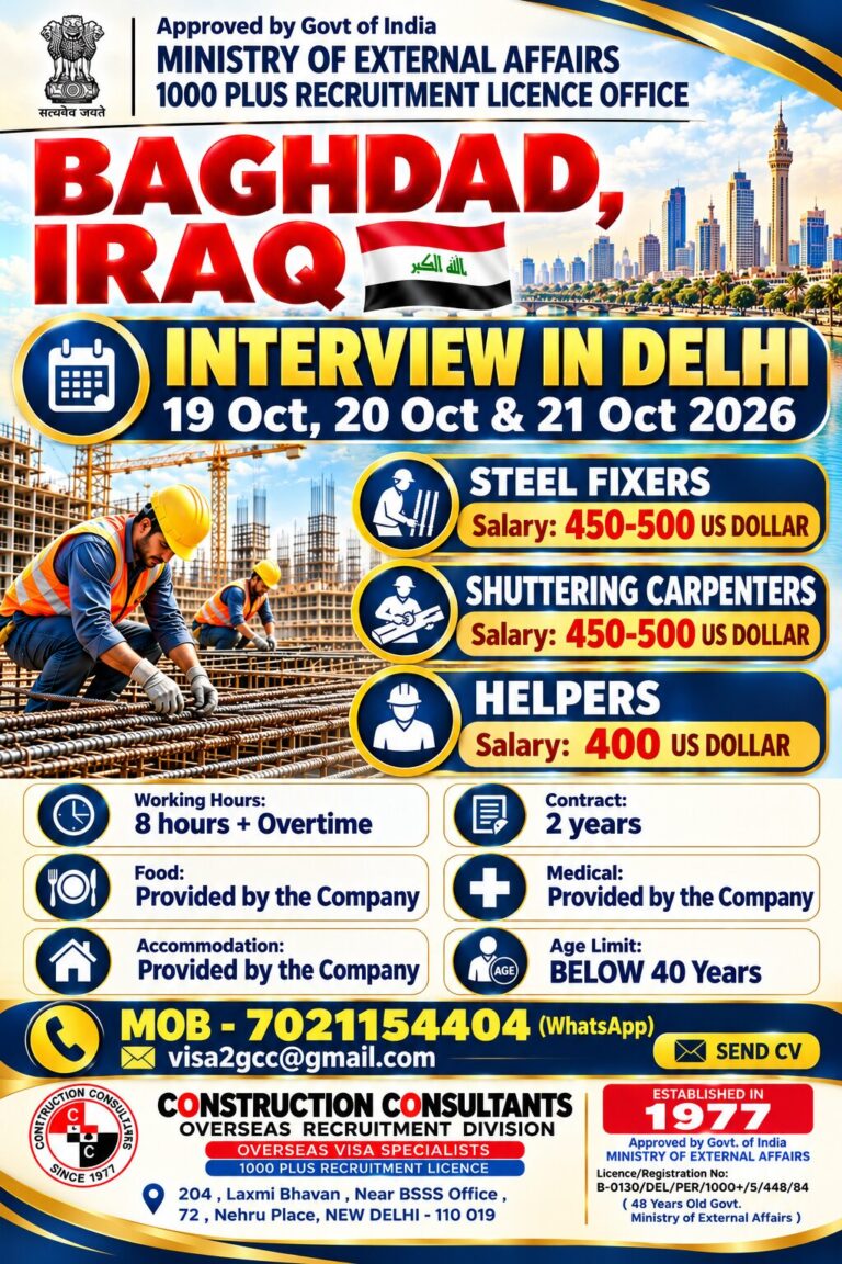Iraq Job Vacancy – Urgent Hiring at Construction Consultants