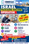 Israel Job Vacancy - Packaging Machine Operator