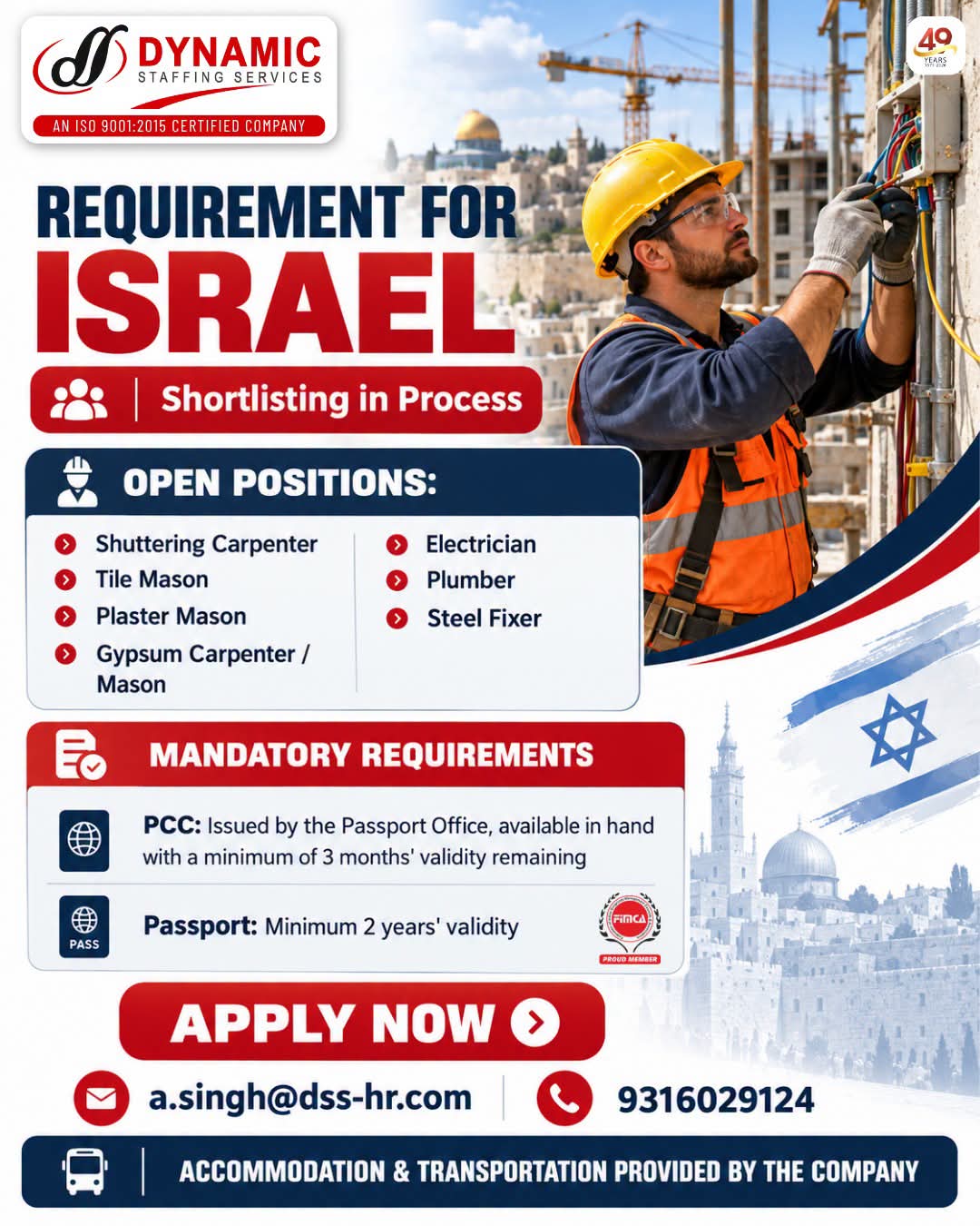Israel Job Vacancy – Urgent Requirements at Dynamic Staffing