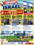 Israel Job Vacancy – Urgent Hiring at GR Mech Engineering
