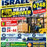 Israel Job Vacancy – Urgent Hiring for Heavy Driver