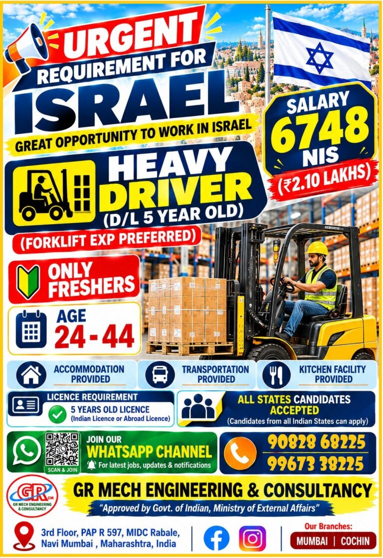 Israel Job Vacancy - Urgent Hiring for Heavy Driver 1 Israel Job Vacancy – Urgent Hiring for Heavy Driver