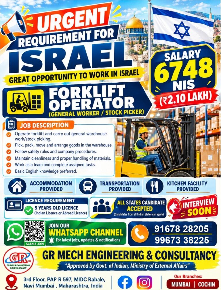 Israel Job Vacancy - Urgent Requirement for ISRAEL -Forklift Operator 2 Israel Job Vacancy – Urgent Requirement for ISRAEL -Forklift Operator
