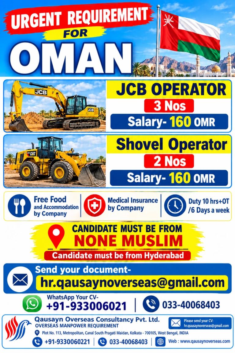 JCB and Shovel Operator Jobs in Oman - Urgent Requirement 3 JCB and Shovel Operator Jobs in Oman – Urgent Requirement