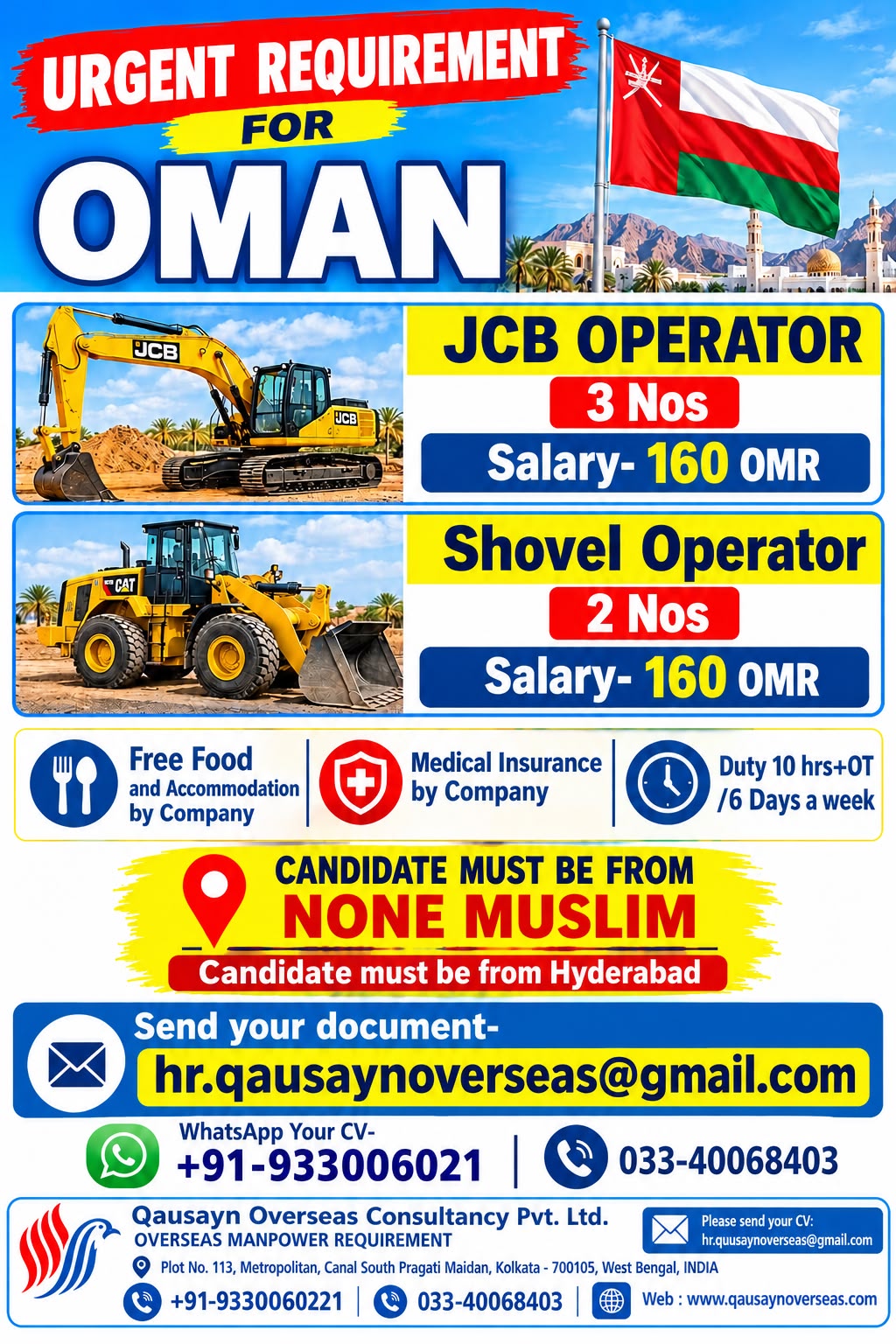 JCB Operator Jobs in Oman