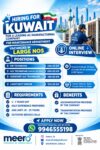 Kuwait Job Vacancy – Urgent Hiring For A Leading A/C Manufacturing Co.