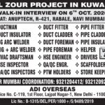 Kuwait Job Vacancy Walk-In Interview at ADI Overseas