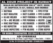 Kuwait Job Vacancy Walk-In Interview at ADI Overseas