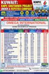 Kuwait Job Vacancy – KNPC Shutdown Project at Omega International