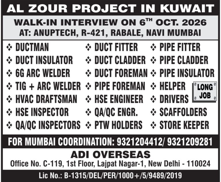 Kuwait Job Vacancy Walk-In Interview at ADI Overseas 3 Kuwait Job Vacancy Walk-In Interview at ADI Overseas