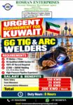 Kuwait Job Vacancy – Urgent Hiring at Roshan Enterprises