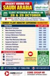 For Yamama Cement: Mechanical,Instrumentation Technician,motor rewinding etc..Jobs in Saudi Arabia – Client Interview