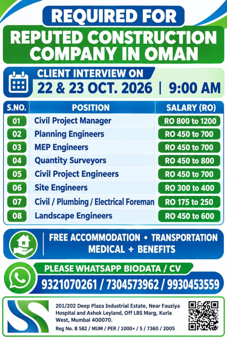 Oman Construction Jobs - Direct Client Interview 2 Oman Construction Jobs – Direct Client Interview
