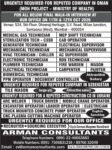 Oman Job Vacancy – Walk-In Interviews at Arman Consultants
