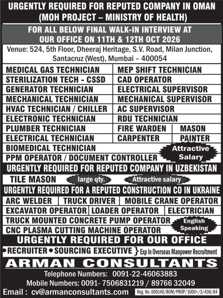 Oman Job Vacancy – Walk-In Interviews at Arman Consultants