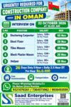Oman Job Vacancy – Urgent Hiring at Saad Enterprises